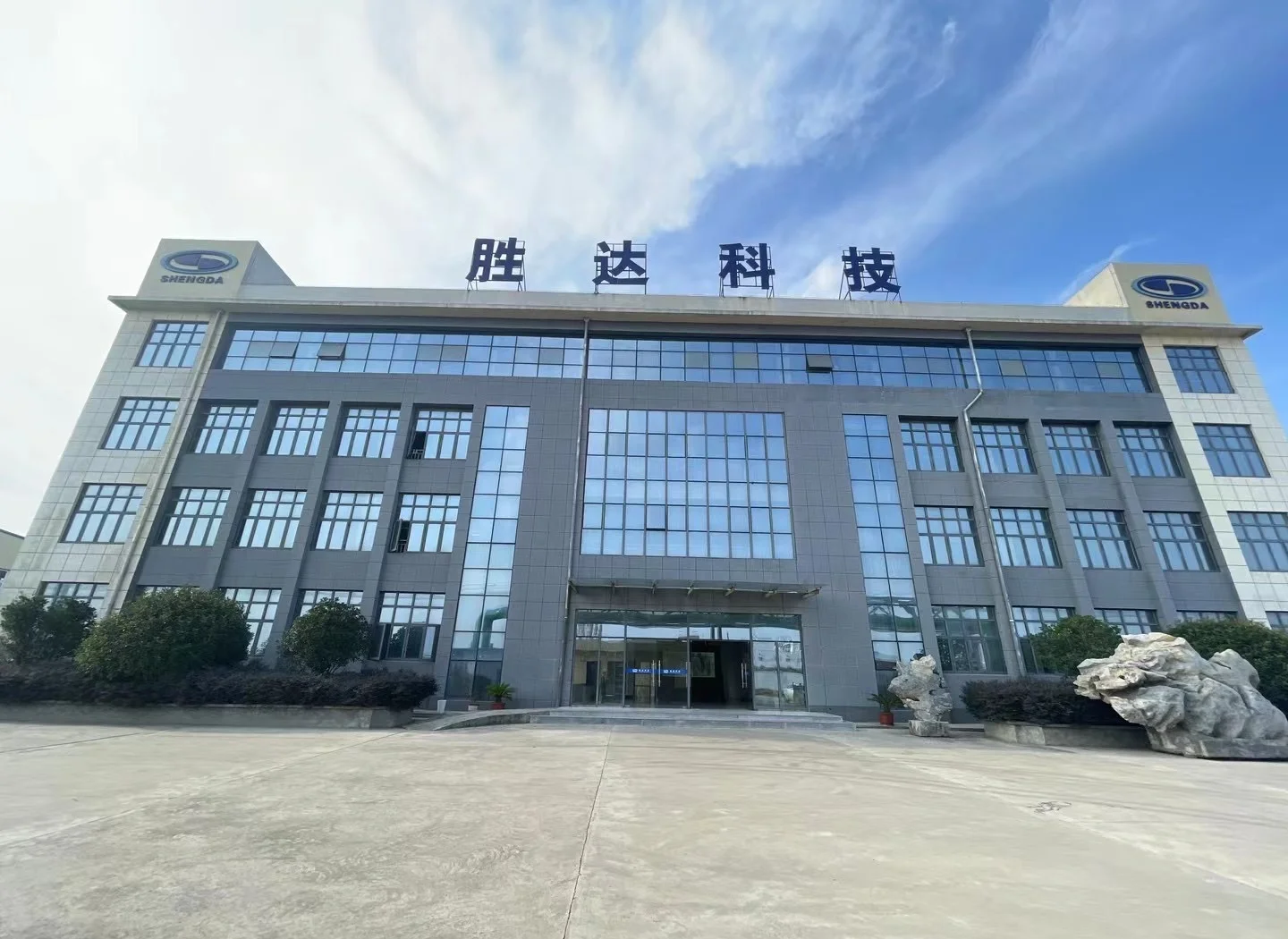 双鸭山市领先化工资产重组(领先资产管理有限公司)