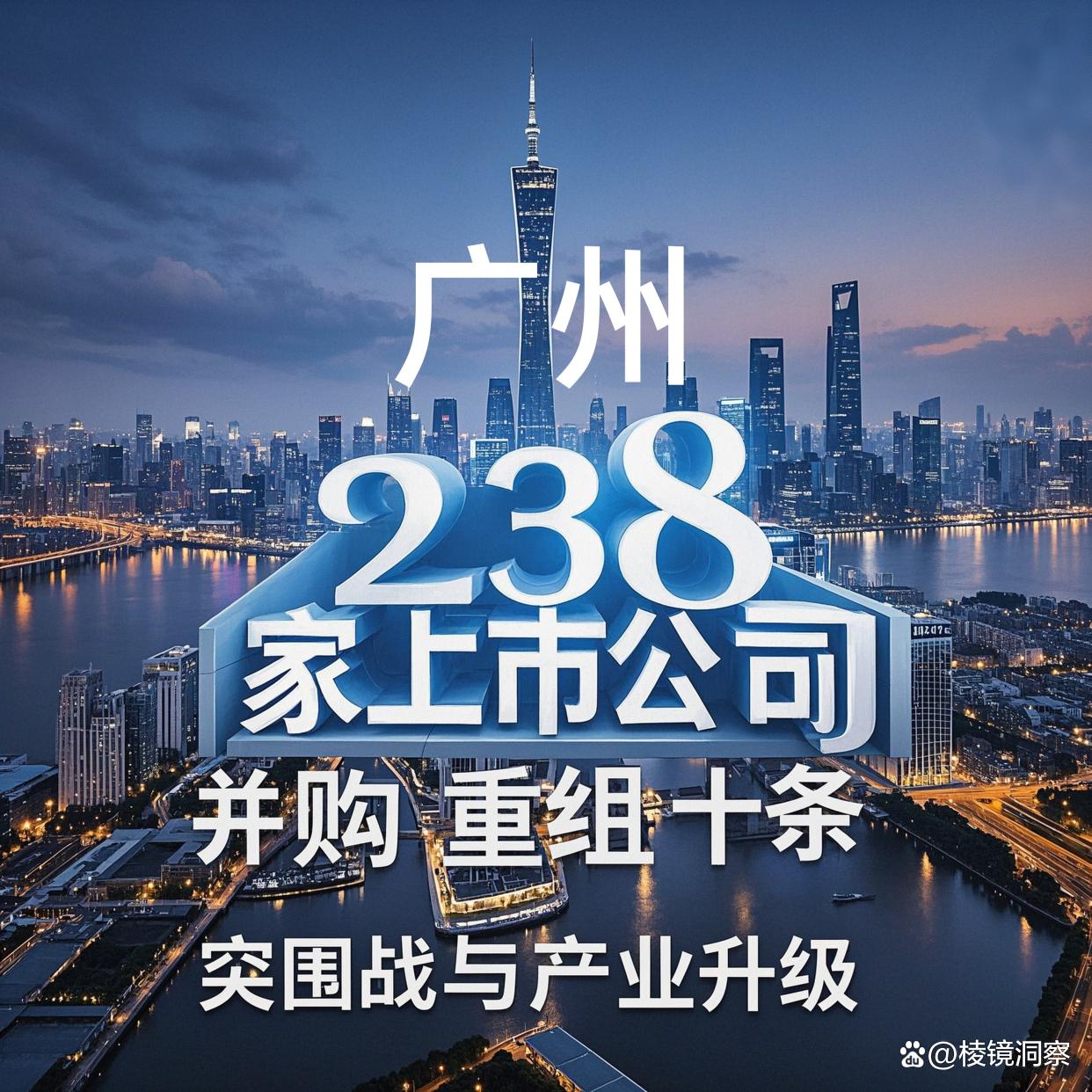 双鸭山市专业并购重组(并购重组最好的书)