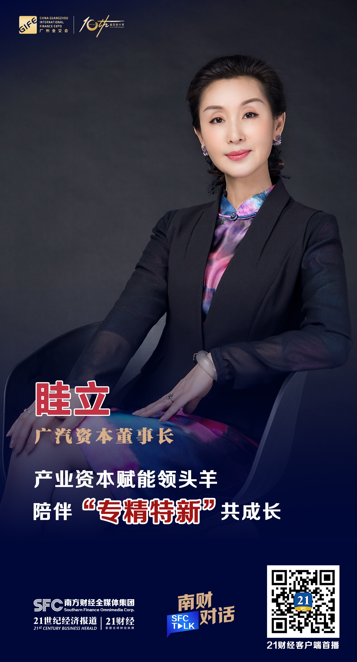 双鸭山市全要素资本赋能实业(全要素企业是什么意思)