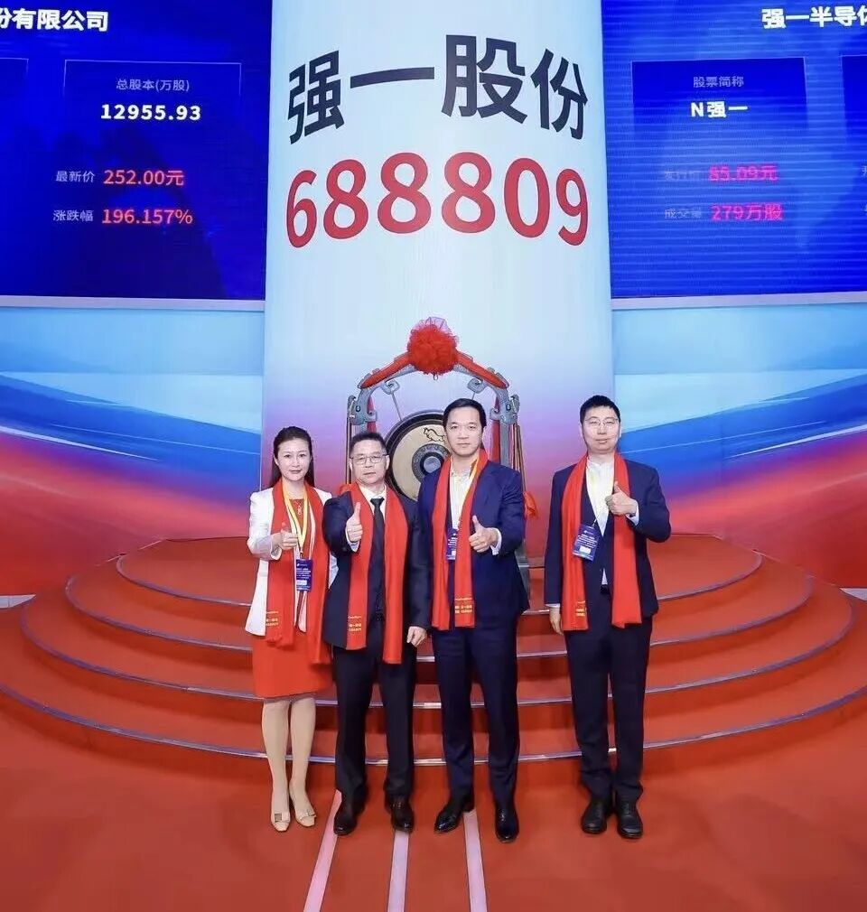 双鸭山市领先科创板上市(2021科创板硬科技领军企业)