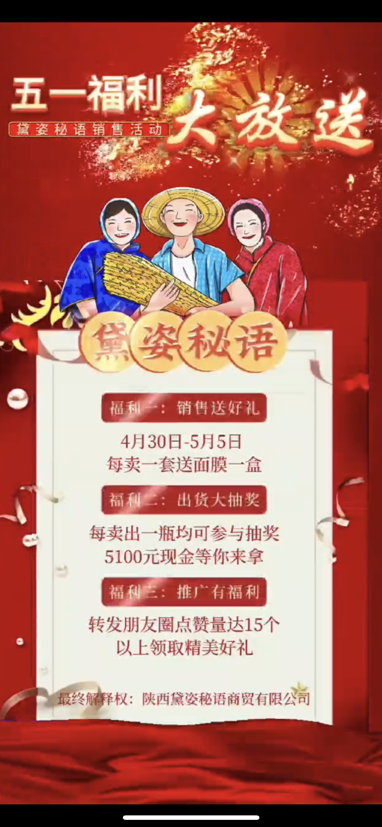 双鸭山市广告并购顾问(广告并购顾问岗位职责)