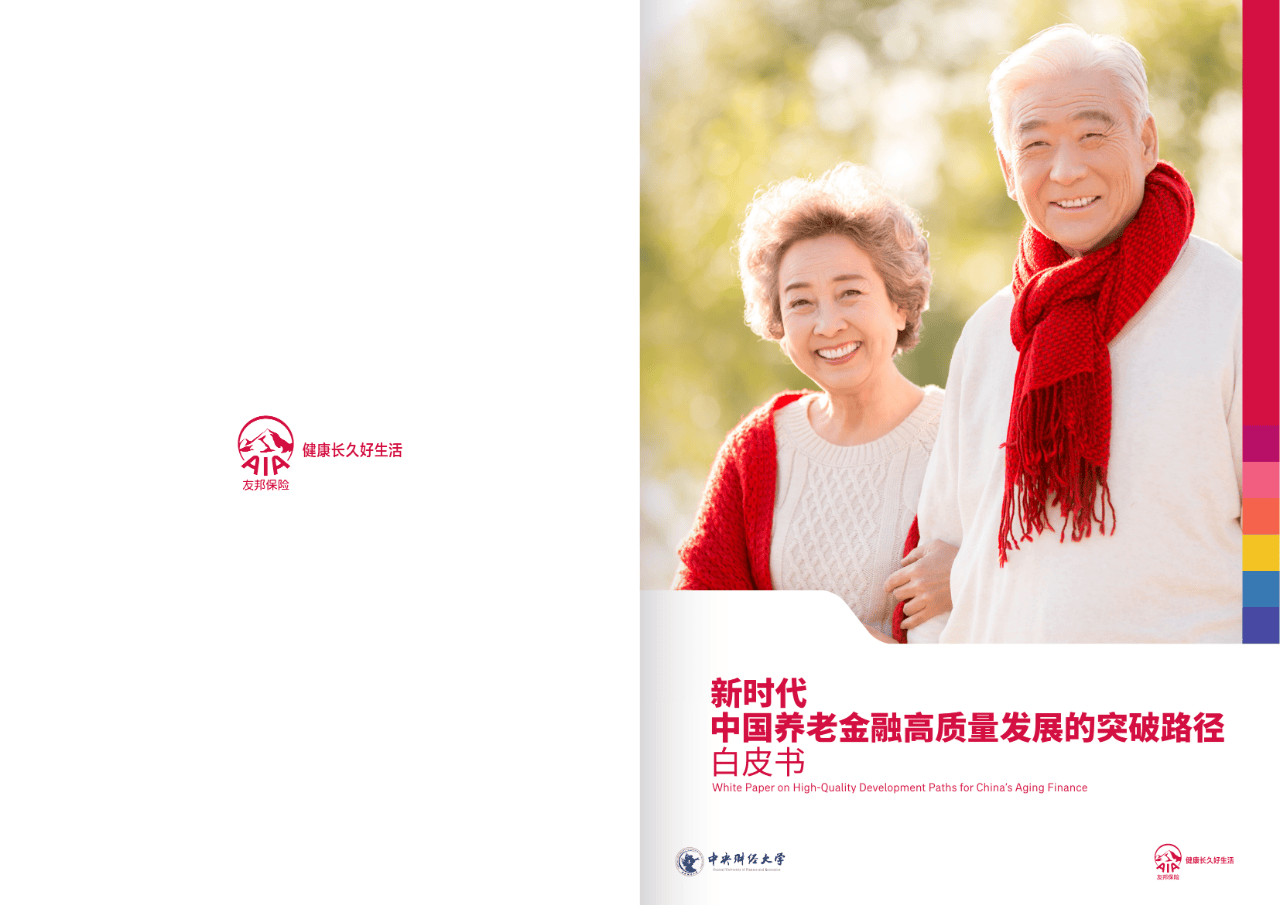 双鸭山市养老企业投资咨询(投资养老项目的投资公司)