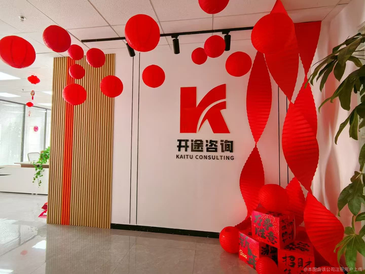 双鸭山市全链条教育战略咨询(全链条教育战略咨询是什么)