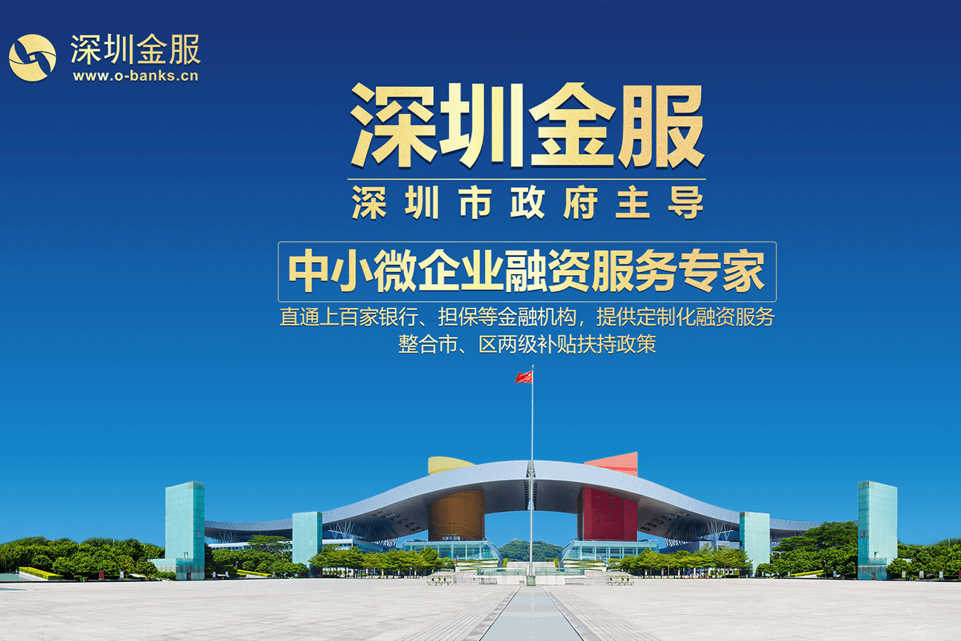 双鸭山市投融资服务平台(投融资平台是什么意思)