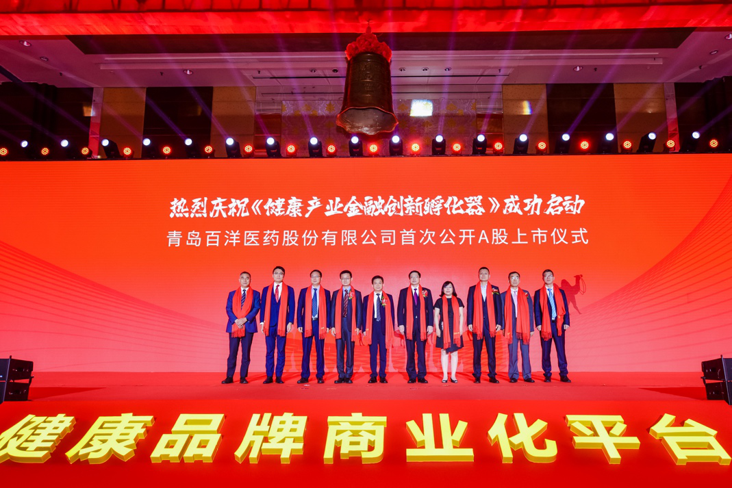 双鸭山市包含高回报医药创业板上市的词条