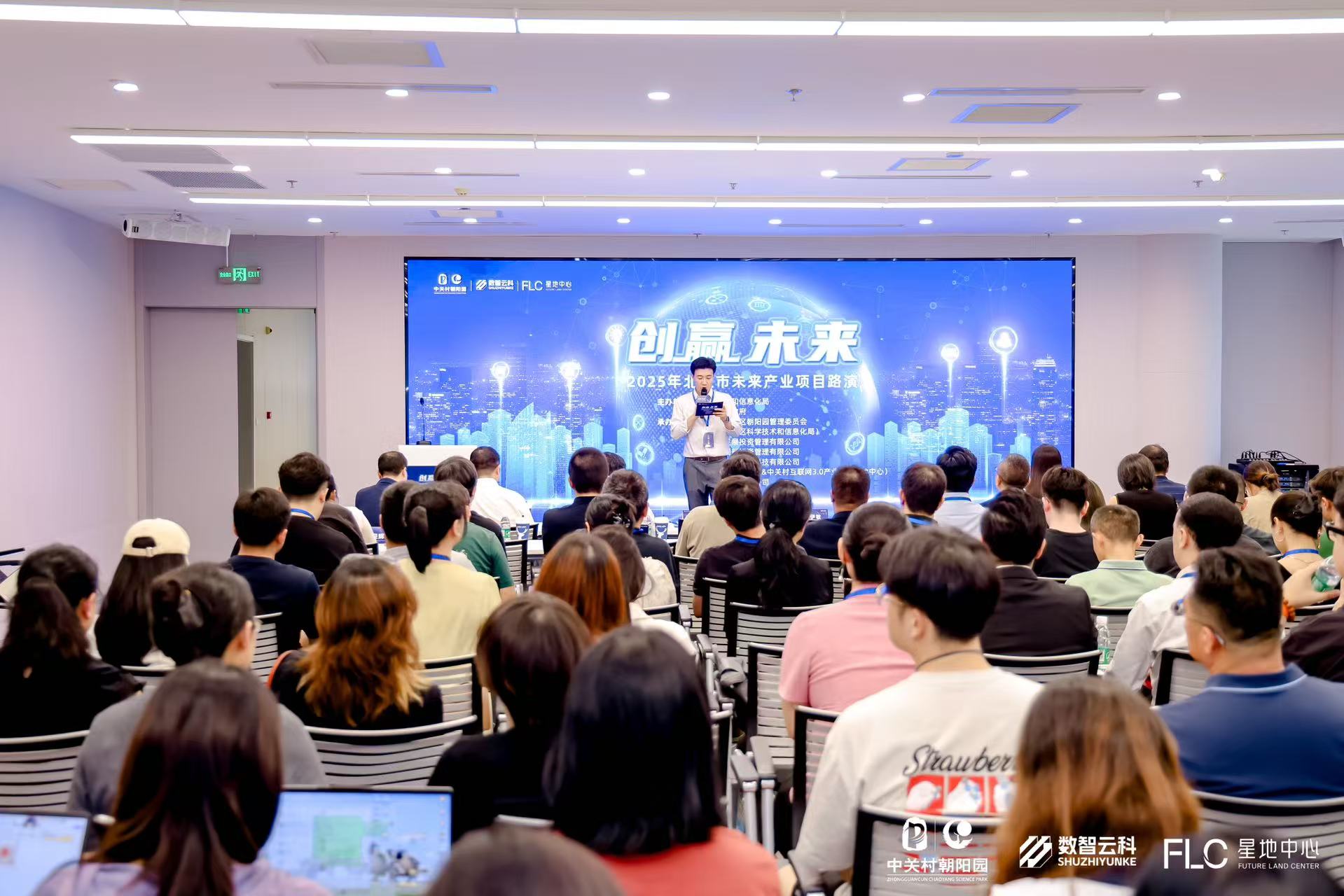 双鸭山市融资路演平台(融资路演平台是什么)
