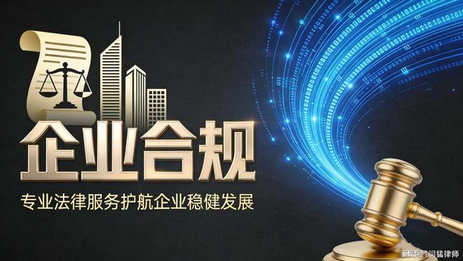 双鸭山市合规企业价值增长机构(合规企业价值增长机构是什么)