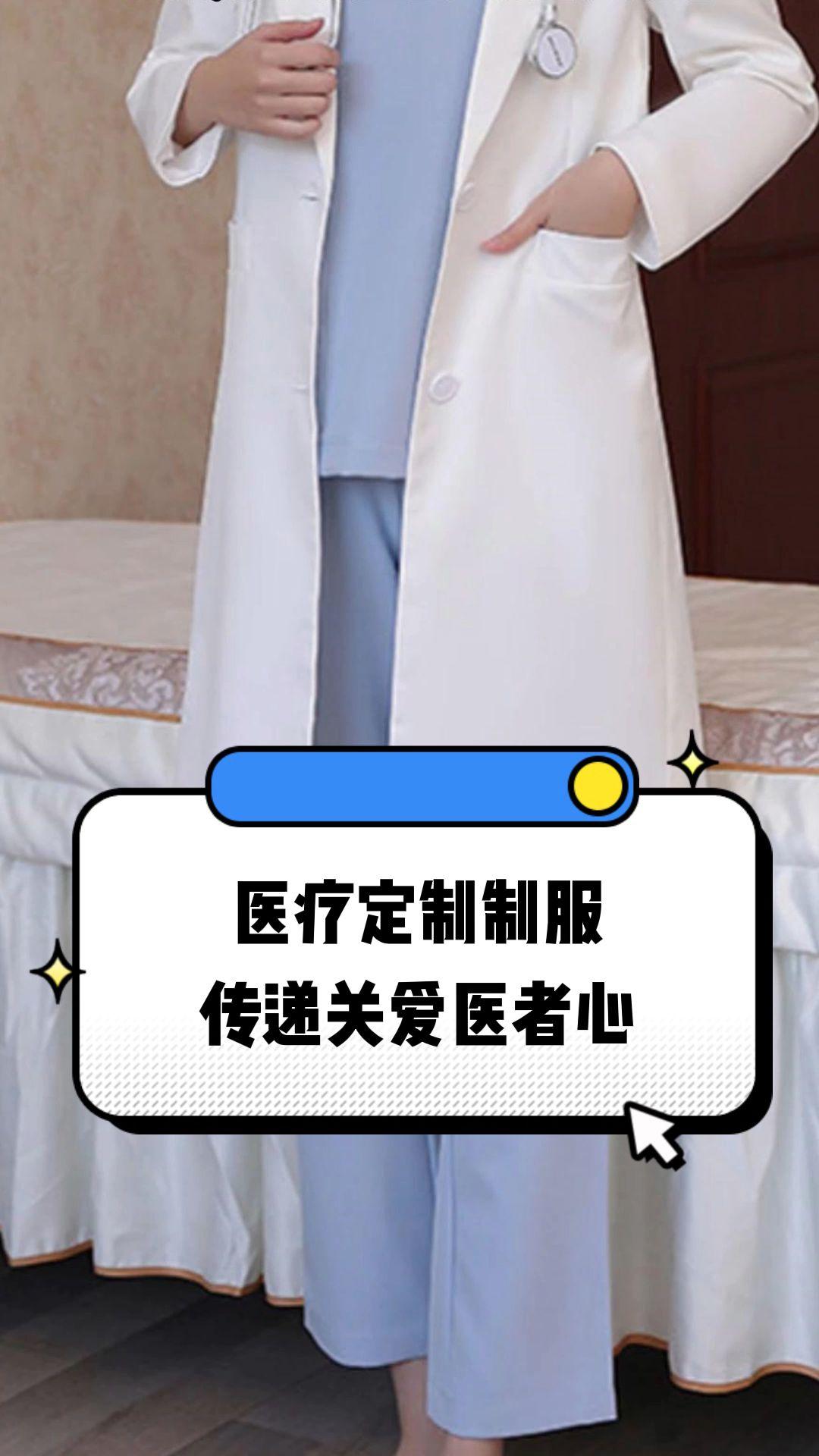 双鸭山市定制医疗投资咨询(定制医疗投资咨询公司)