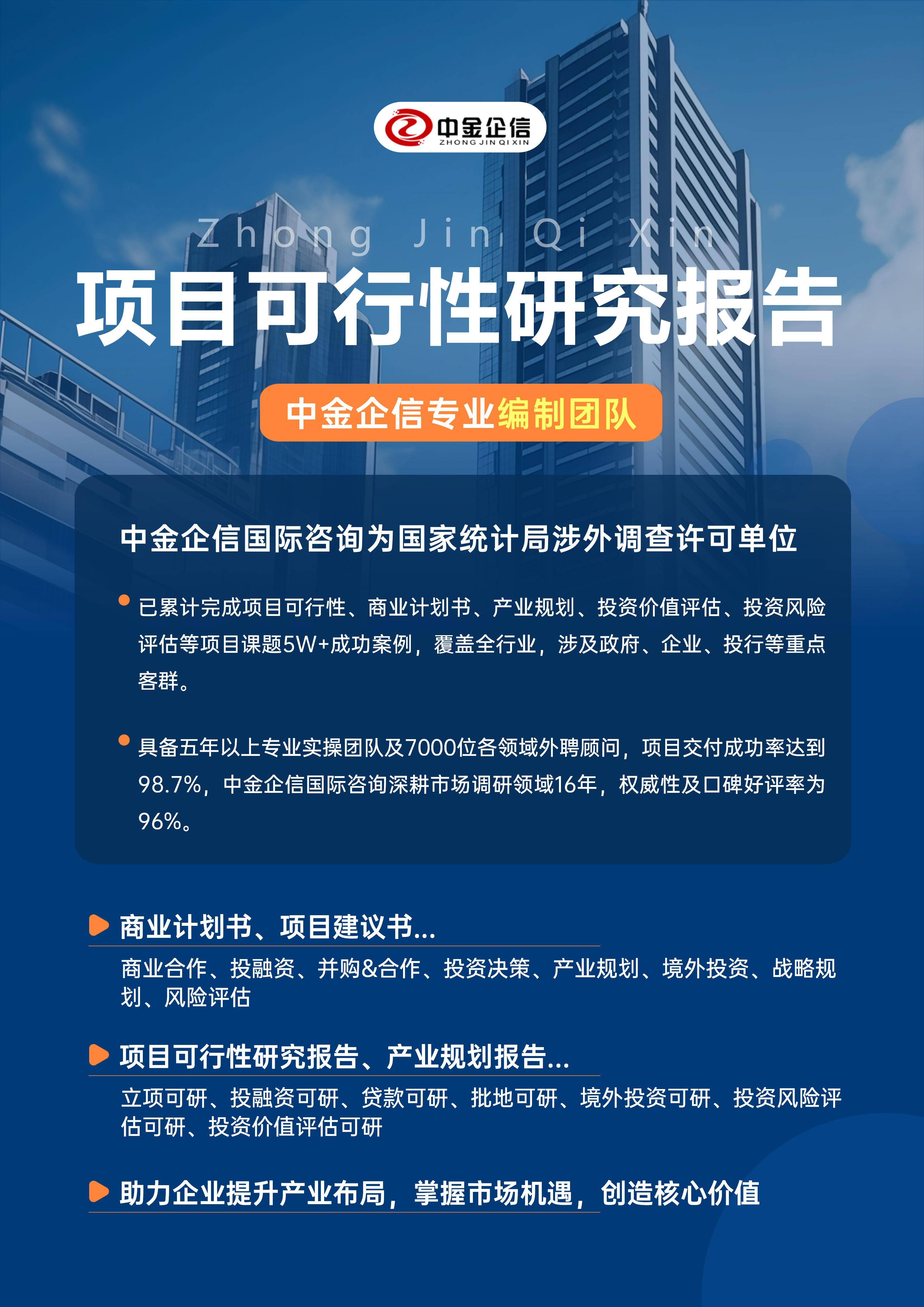 双鸭山市结果导向可行性研究机构(结果导向型的绩效考核方法的基础是什么)
