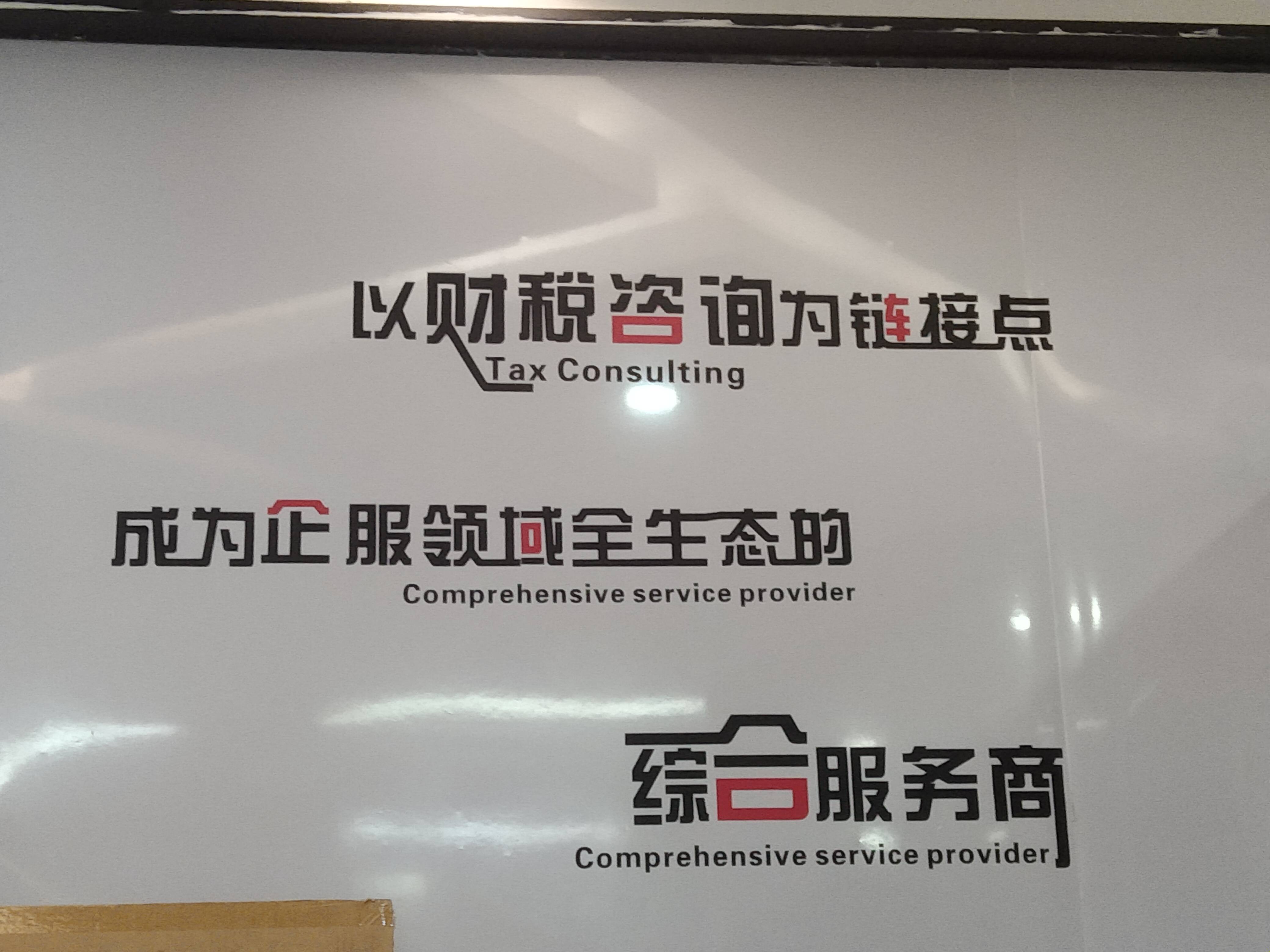 双鸭山市成都医疗财务优化(成都医疗seo整站优化)