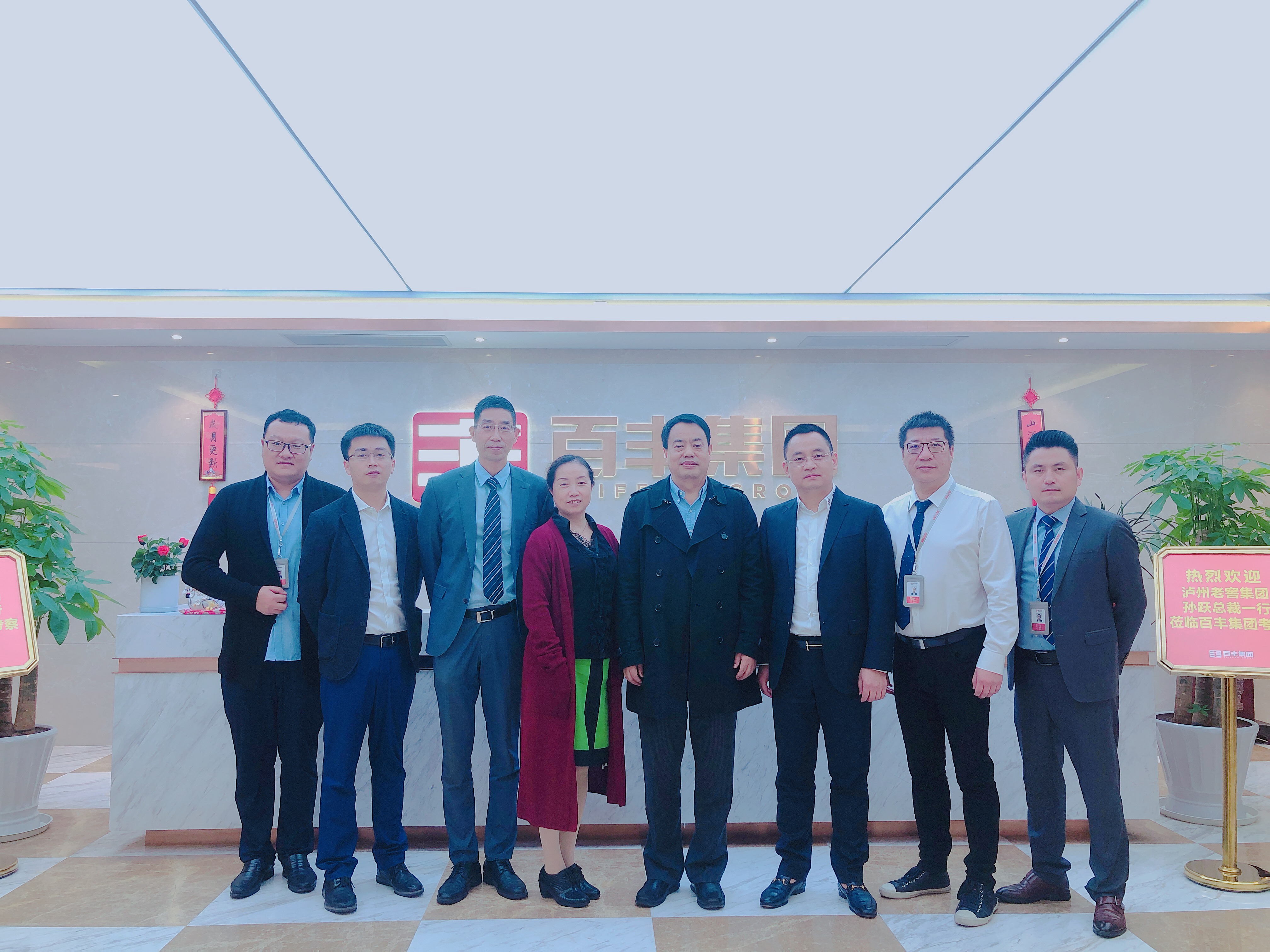 双鸭山市合肥企业并购顾问(合肥企业并购顾问招聘)