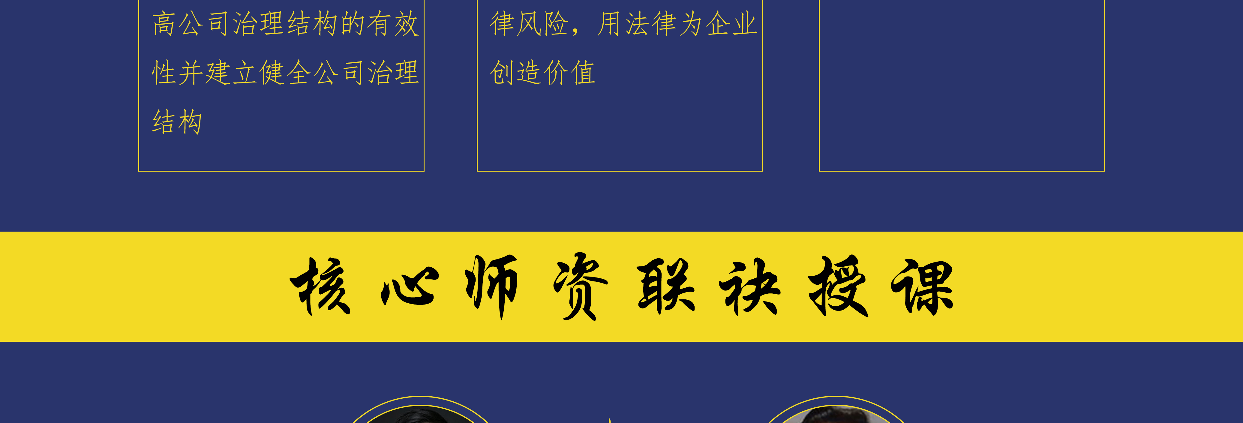 双鸭山市实战型资本规划机构(资本运作战略规划方案)