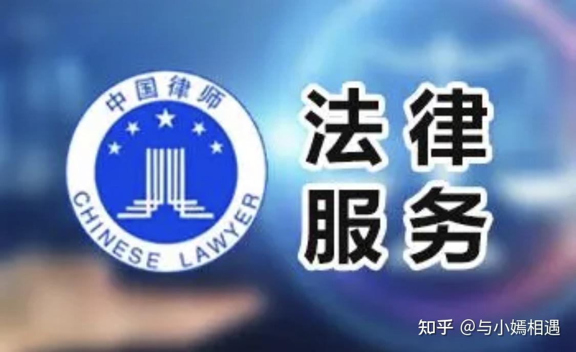 双鸭山市高端器械法务咨询(高端器械法务咨询工作内容)