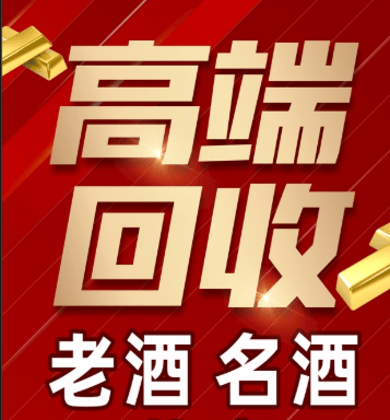 双鸭山市稳增长白酒现金流管理(白酒行业处于存量竞争时代)